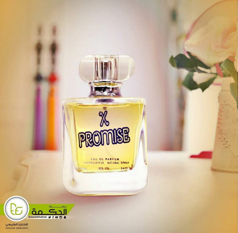 عطرك تويتر