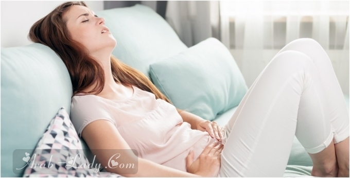 هل لديك شكوك حول الحمل؟ هنا الفرق بين مغص الدورة ومغص الحمل