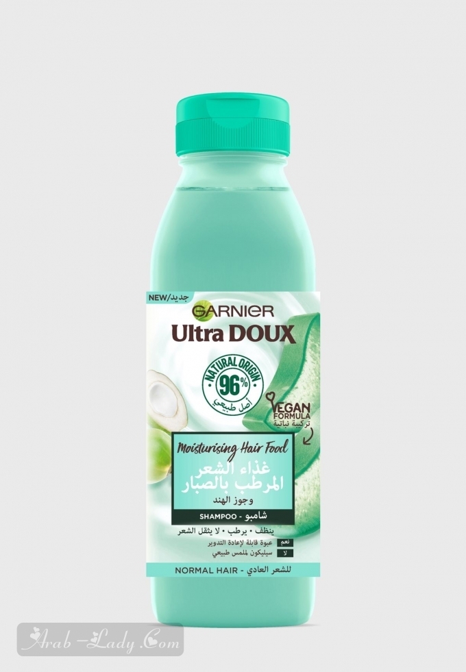 Ultra Doux Hair Food Coconut Conditioner 350Ml